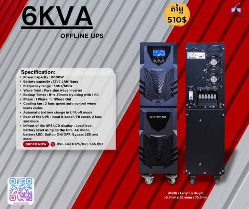Power T UPS 6KVA 6000W