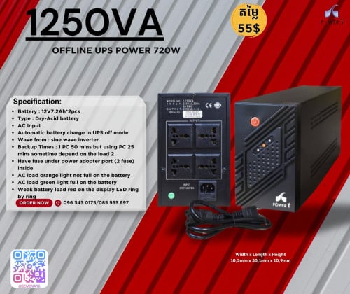 Power T UPS 720W 1250VA