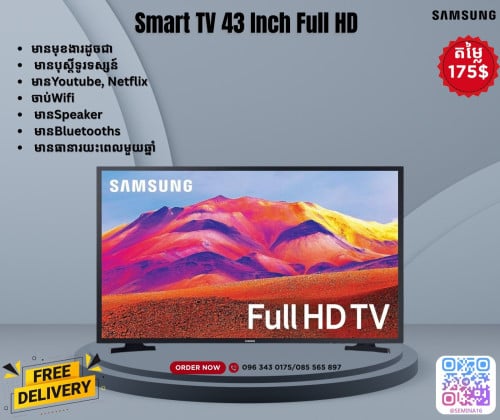 SAMSUNG Smart TV 43 Inch Full HD warranty 1 yearធានាមួយឆ្នាំ