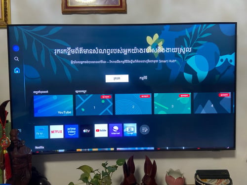 Samsung smart TV 55in