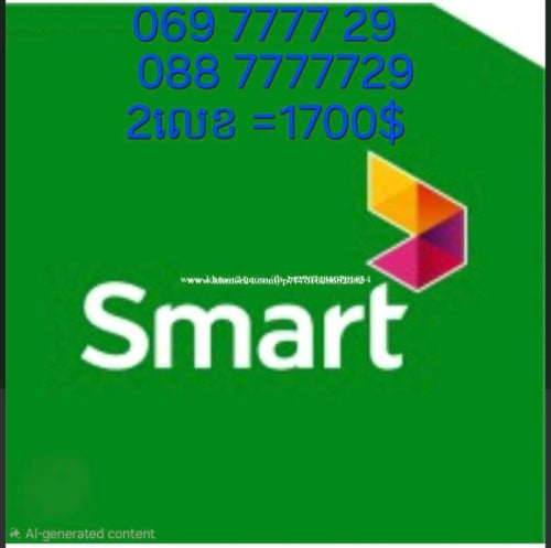 Smart