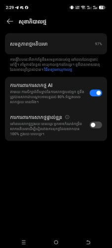 Tecno pova 7 ultra 5G ថ្មី99%