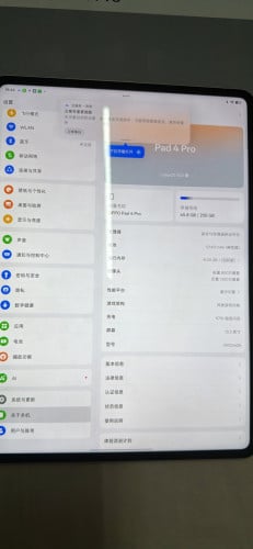 The all-new OPPO pad4pro