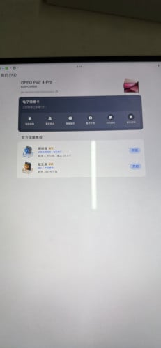 The all-new OPPO pad4pro