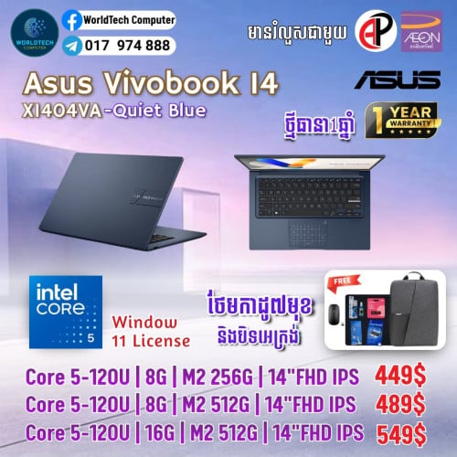 Vivobook 14  i7-1355U Ram 12G M2 512G  Window11 License 14" New=559$