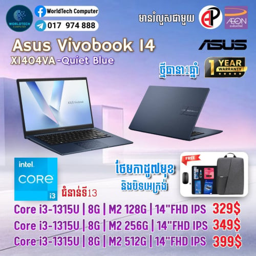 Vivobook 14  i7-1355U Ram 12G M2 512G  Window11 License 14" New=559$