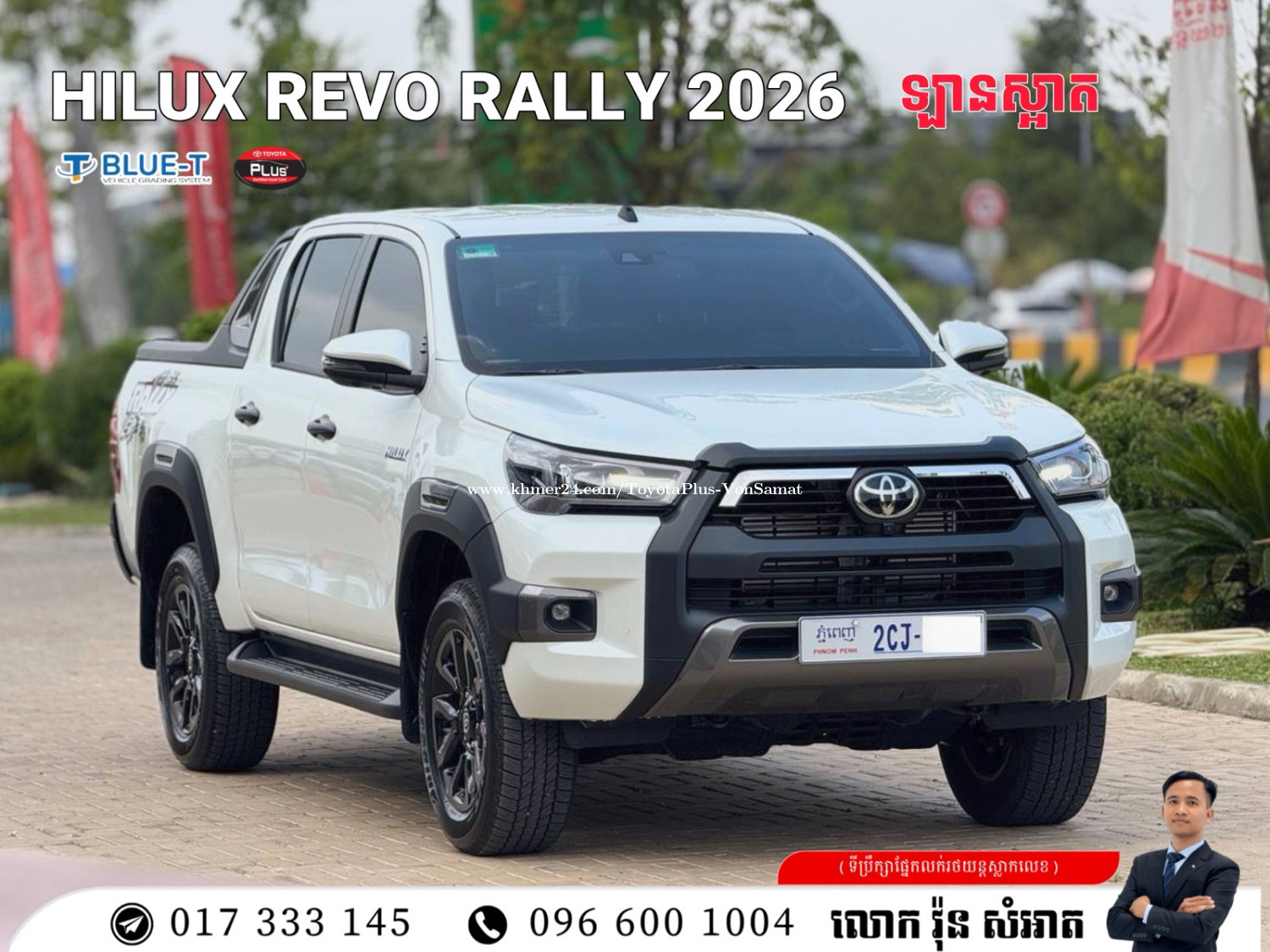 Hilux Reno Rally TOYOTA HILUX REVO RALLY 2026 price $49800.00 in Chak Angrae Kraom, Mean ...