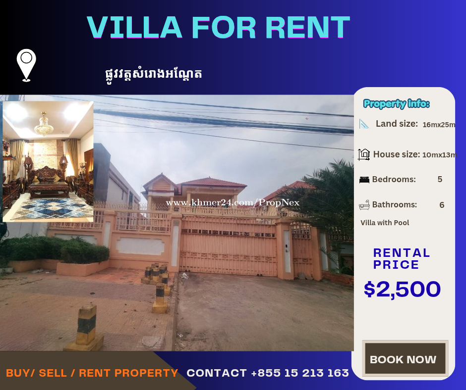 Villa for Rent - Wat Samrong Andet