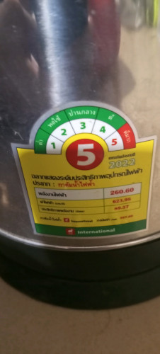 លក់នៅដូចថ្មី