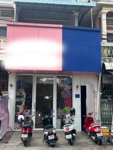 សេងហាង