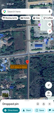 ដីលក់បន្ទាន់