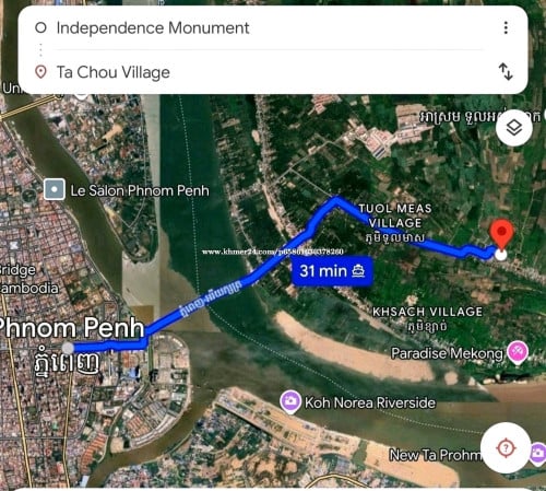ដីលក់នៅក្រុងអរិយក្សត្រ