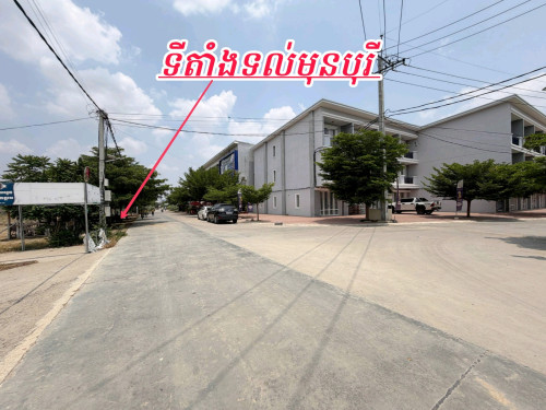 ដីនៅទល់មុខបុរីផ្លូវធំក្បែរសាកលវិទ្យាល័យ-ត្រូវការលក់បន្ទាន់