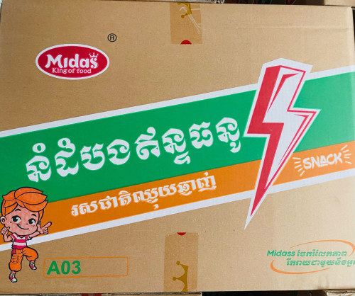 ឥវ៉ាន់ថ្មីៗ តម្លៃដមរម្យ