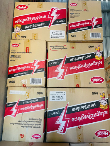 ឥវ៉ាន់ថ្មីៗ តម្លៃដមរម្យ