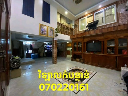វិឡាលក់បន្ទាន់