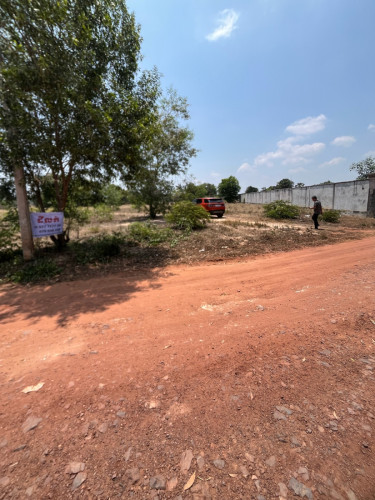 ដីលក់ខាតបន្ទាន់