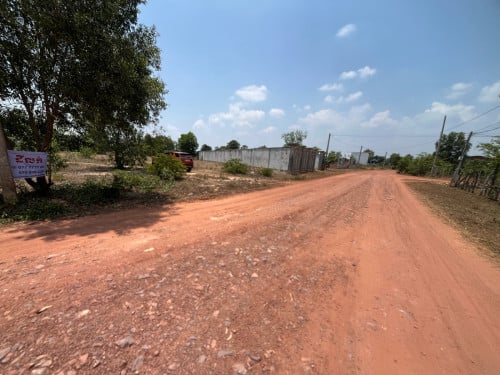 ដីលក់ខាតបន្ទាន់