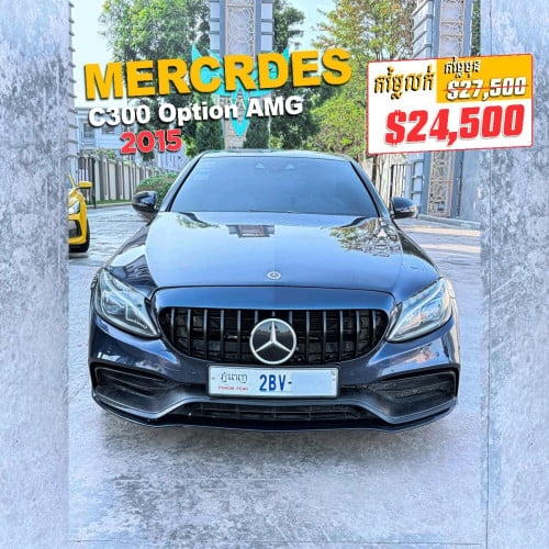 $24,500 Mercedes C300 AMG តម្លៃគ្មានពីរ វើតៗ