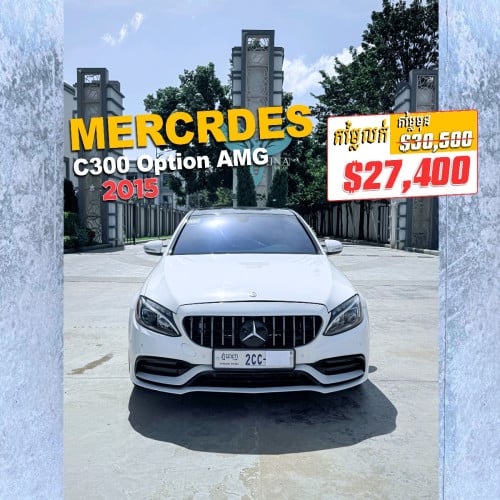 $26,800 Mercedes C300 AMG ស្លាកលេខខ្ពស់