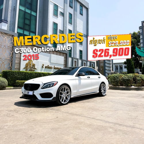តម្លៃពីរមុន $29,900 តម្លៃលក់ $26,900 Mercedes C300 AMG វើតៗបងប្អូន