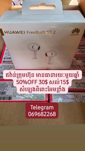 កាសក្រុមហ៊ុន តំលៃពេញ 39$ ចុះ សល់15$កាសថ្មីរបស់ក្រុមហ៊ុនមានធានា១ឆ្នាំ