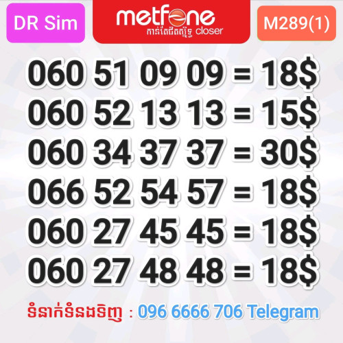 លេខMetfone 6ខ្ទង់