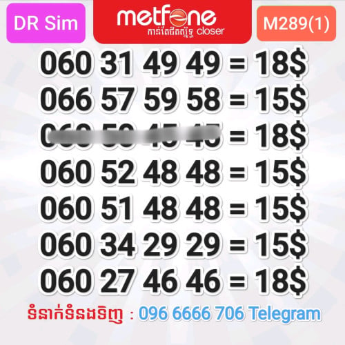 លេខMetfone 6ខ្ទង់