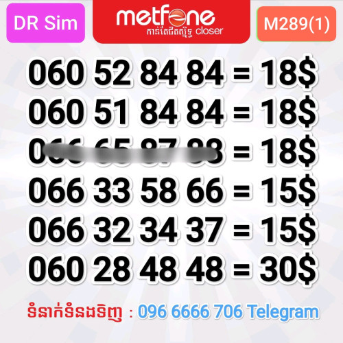 លេខMetfone 6ខ្ទង់