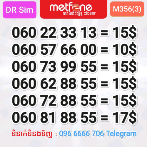 លេខMetfone 6ខ្ទង់