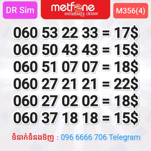 លេខMetfone 6ខ្ទង់