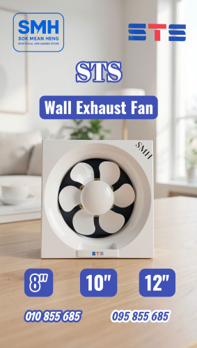 កង្ហារបឺត_ជញ្ជាំង STS Wall Exhaust Fan _ 8" / 10" / 12”