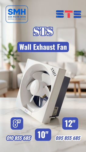 កង្ហារបឺត_ជញ្ជាំង STS Wall Exhaust Fan _ 8" / 10" / 12”