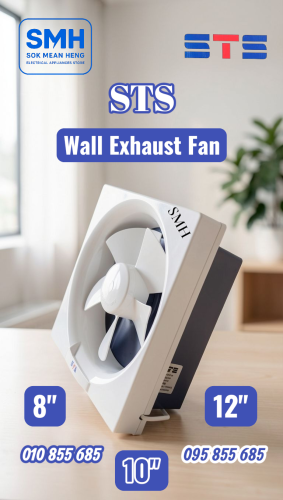 កង្ហារបឺត_ជញ្ជាំង STS Wall Exhaust Fan _ 8" / 10" / 12”