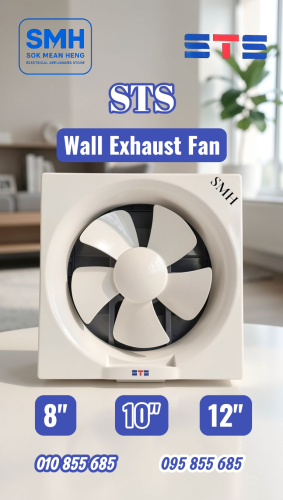 កង្ហារបឺត_ជញ្ជាំង STS Wall Exhaust Fan _ 8" / 10" / 12”