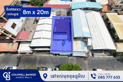 ✅ដីសម្រាប់លក់នៅបឹងកេងកង3 ទល់មុខខុនដូL មានទំហំសរុប ក្នុងប្លង់រឹង 164 Sqm (ទទឹង 8m x បណ្តោយ 20m)