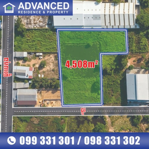 🏘 ដី នៅខណ្ឌដង្កោ នៅជិតបុរី ចន្ទគីរី2 ត្រូវការលក់បន្ទាន់ខ្លាំង ​ (កូដ: A06-064652)