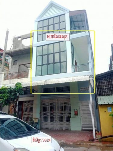 🏠បន្ទប់ជួលជាន់ទី1 ក្នុងបុរីមហសែនសុខ 150$/ខែ
