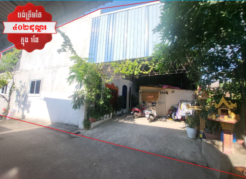 🏦House Available for Urgent Sale at a Special Price (Negotiable).