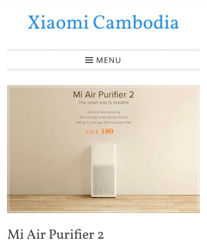 ម៉ាសុីនបន្សុតខ្យល់ XiaoMi air purifier
