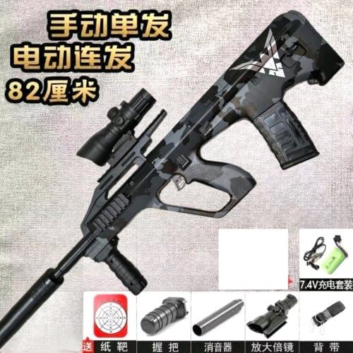 Gel blaster AUG