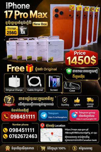 Iphone17promax 256G new box ធានា1ឆ្នាំពីក្រុមហ៊ុន