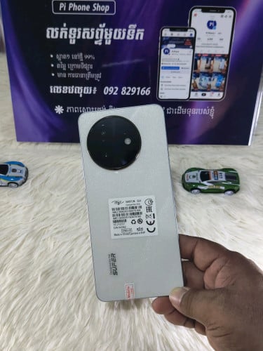 ITEL S24 - Zin