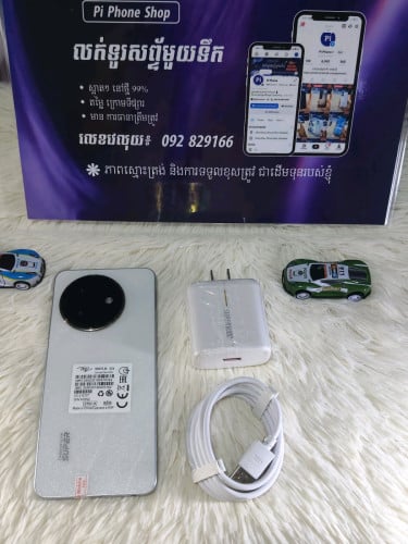 ITEL S24 - Zin