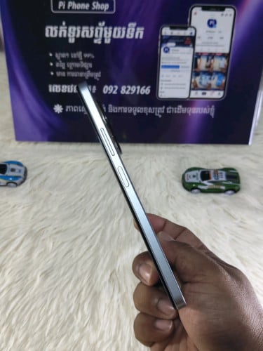 ITEL S24 - Zin
