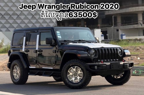 Jeep Wrangler rubicon 2020 full option
