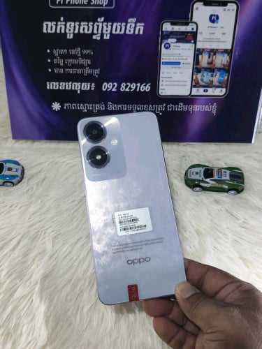 OPPO A2m 5G - Zin