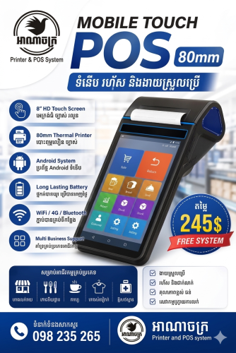 POS System and printer receipt and label​ free system