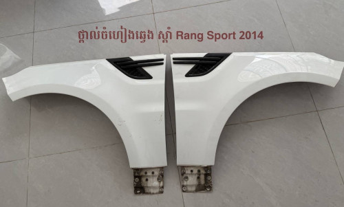 Range rover sport 2014 Original parts
