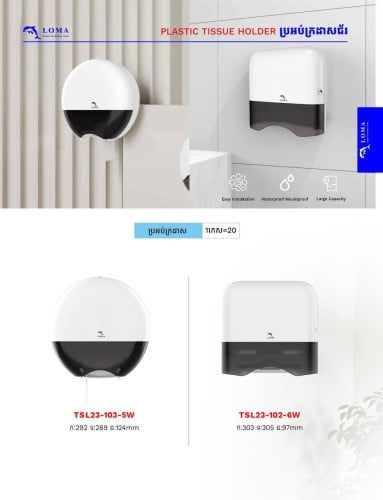 Small detail, big difference! tissue holder keeps your space clean, organized, and beautiful.